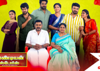 Vijay TV organises Pandian Stores 2 artistes special celebration at Tiruvallur on September 21, 2024