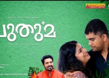 Radio City transforms the entertainment scene with ‘Puduma – Season of Pranayam’ launch