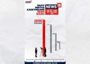 NEWS18 Kannada: Karnataka’s Trusted News Source Surges in Reach