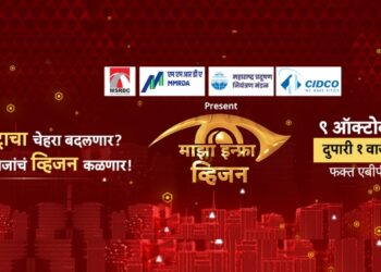 ABP Majha’s “Majha Infra Vision” Conclave Sets the Stage for Transformative Infrastructure in Maharashtra