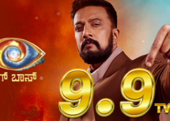 BIGG BOSS Kannada Season 11 debuts with unprecedented 9.9 TVR