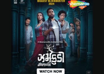 Gujarati hit 'Jhamkudi' to premiere globally on ShemarooMe