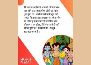 Warner Bros. Discovery Celebrates World Animation Day; Hails Prime Minister Modi’s resolve to make India, a global animation powerhouse