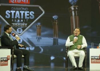 Uttarakhand Edition of Diamond States Summit: Leaders Highlight Pathways to Progress and Development