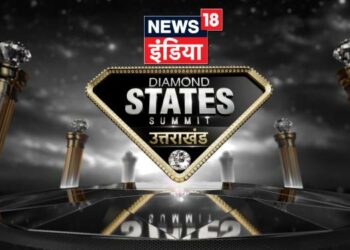 News18 India to Host Fifth Edition of Diamond States Summit in Uttarakhand on 23rd October 2024