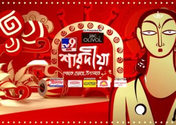 TV9 Bangla Sharadiya rolls out special program line-ups