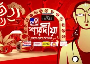 TV9 Bangla unveils Durga Puja song using AI Technology
