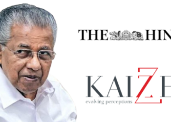 The Hindu newspaper issues apology over misattributed remarks in interview with Kerala CM Pinarayi Vijayan