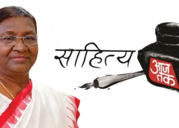 Breaking News: President Droupadi Murmu to bestow awards at Aaj Tak’s 6th Edition of ‘Sahitya Aaj Tak’ Literary Festival