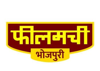 Filamchi Bhojpuri Channel to Shine in a New Avatar on Chhath Puja, Offering Unmatched Entertainment