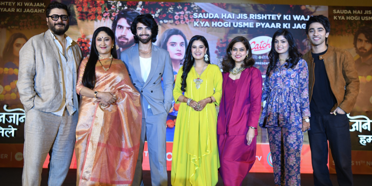 Zee TV’s primetime show Jaane Anjaane Hum Mile explores the aata saata marriage tradition