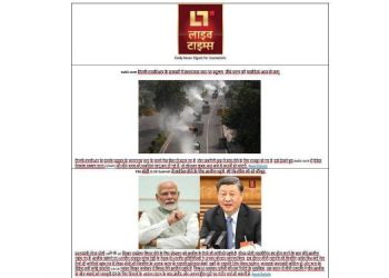 Live Times unveils ‘Daily News Digest for Journalists’ – A PR-Led Initiative, emphasizing on Truthful Journalism