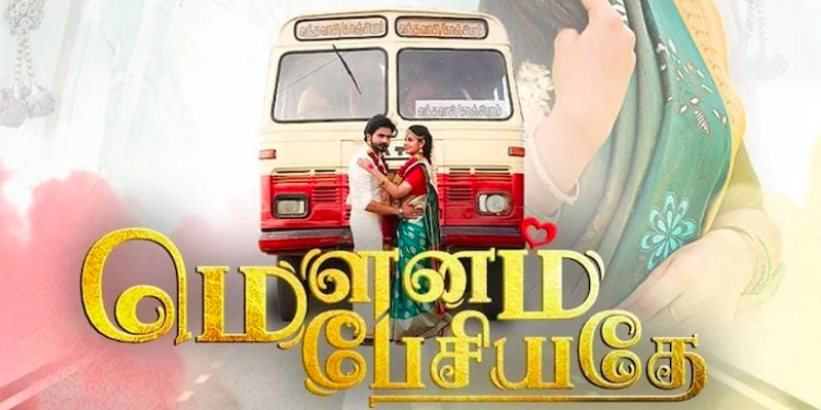 Zee Tamil strengthens afternoon programming with new show ‘Mounam Pesiyadhey’ at 1 PM