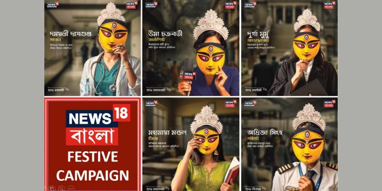 News18 Bangla’s ad campaign sets the stage for upcoming Dashobhuja Awards