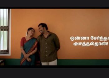 Haisha Paints and Sideways unveil ‘Mil Kar Karein Kamaal’ Thematic Campaign to celebrate the spirit of Tamil Nadu