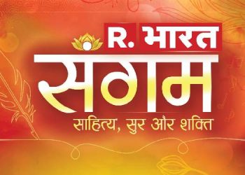 Republic Bharat Unveils the Logo of 'Sangam - Sahitya, Sur aur Shakti': India’s Grandest Cultural Celebration