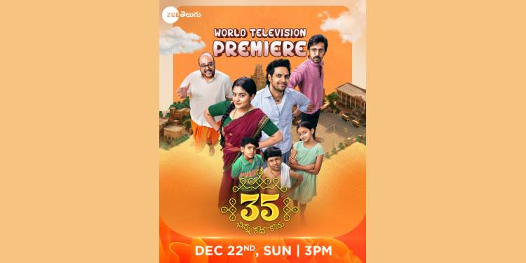 Zee Telugu to celebrate National Mathematics Day with the world television premiere of 35 Chinna Katha Kaadu on 22nd December
