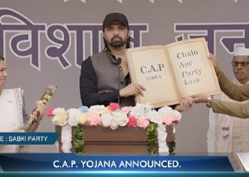 Swiggy Instamart partners with Himesh Reshammiya to launch “Ek Party Jo Kabhi Khatam Na Ho” This New Year