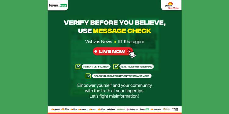 Vishvas.News and IIT Kharagpur launch message check tool to combat misinformation