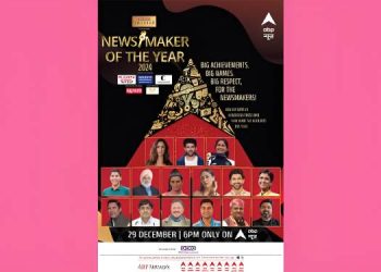 ABP News concludes Inaugural Edition of ‘Newsmaker of the Year Awards 2024’