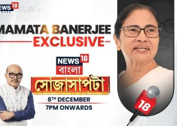 News18 Bangla presents an exclusive edition of Soja Sapta featuring Mamata Banerjee