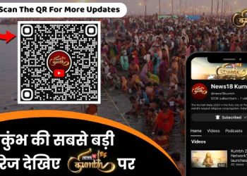 News18 Network launches new YouTube channel for Maha Kumbh 2025