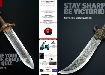 ADCLUB’s M.AD Quiz set to take place on 14th December 2024 at 6.30 PM