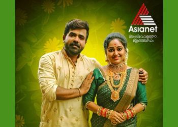 Asianet's Popular Serial Santhwanam 2 Completes 200 Episodes