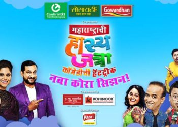 Gowardhan Ghee joins forces with Sony Marathi's Acclaimed Show Maharashtrachi Hasya Jatra