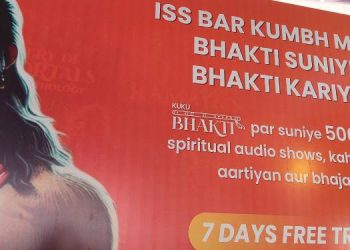 Kuku FM Serves Maha Kumbh 2025 Devotees With Free Trials Of Bhakti App & Relaxation Centres