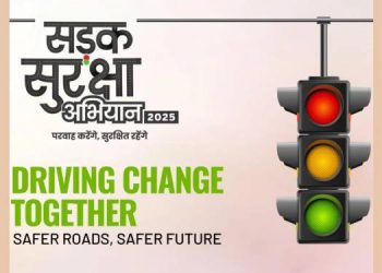 "Sadak Suraksha Abhiyan 2025: From Awareness to Action, 'Parwah Karenge, Surkashit Rahenge' Paving the Path to Safer Roads"