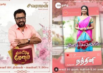 Zee Tamil launches two new fiction shows, Manasellam and Getti Melam