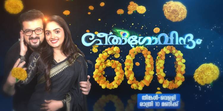 Asianet’s Geethagovindam Marks a Milestone with 600 Episodes