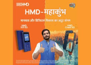 Human Mobile Devices focus on enhancing Maha Kumbh through Government Collaboration
