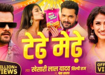 Hoopr partners with ITC Foods to launch Bingo! Tedhe Medhe’s Bhojpuri music video