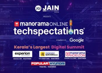 Manoramaonline’s Techspectations 2025 offers insights into AI for Everyday Life