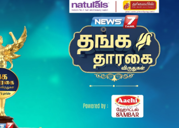 News 7 Tamil to honour Women Achievers with Thanga Tharagai Viruthugal 2025