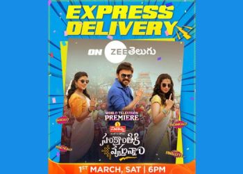 ZEE Telugu to revolutionize TV viewing with the premiere of Sankranthiki Vastunnam