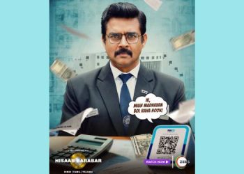ZEE5 and Paytm revolutionize film promotion with Paytm Soundbox Campaign for Hisaab Barabar