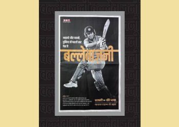 Navbharat Times & FCB Ulka introduce Gender-Inclusive Hindi with ‘Barabari Ki Bhasha’