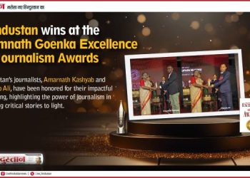 Hindustan Wins at the Ramnath Goenka Excellence in Journalism Awards