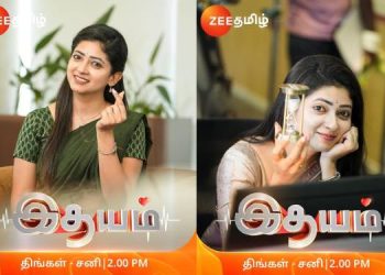 ZEE Tamil to premiere 'Idhayam Season 2' on March 24th