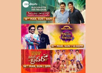 Zee Telugu’s triple entertainment bonanza for this weekend, don’t miss!