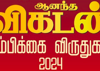 Ananda Vikatan hosts Nambikkai Awards 2024: Celebrating India’s changemakers and unsung heroes