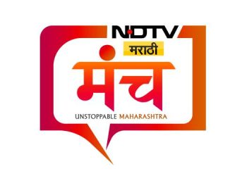 NDTV Marathi celebrates One-Year Anniversary with the inaugural 'NDTV Marathi Manch' Conclave