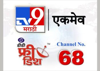 TV9 Marathi Expands Reach as First Marathi News Channel on DD Free Dish