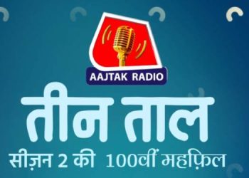 Aaj Tak Radio brings Teen Taal’s 100th Episode to life with Pune Live Event
