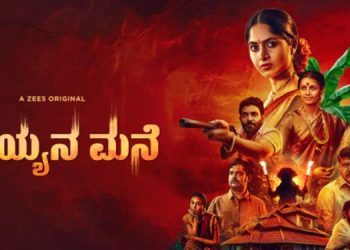 ZEE5 Enters Kannada Originals Space with Supernatural Thriller Ayyana Mane