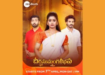 A tale of love, life, destiny and a haunting past, Dheerga Sumangali Bhava to air on Zee Telugu from 7th April!