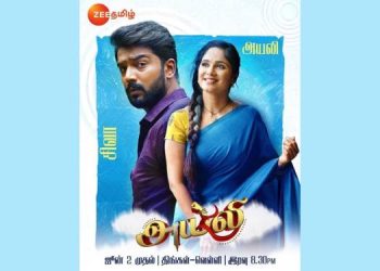 Zee Tamil unveils latest fiction ‘Ayali’